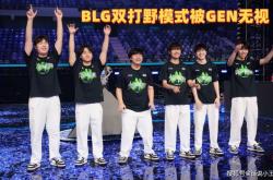 BLG双打(dǎ)野被无视！GEN主教練(liàn)回应：不是傲慢，对BLG没有(yǒu)想法(fǎ)