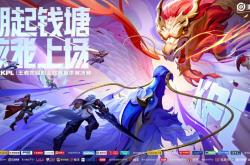 【賽(sài)事直播】2025KPL王者(zhě)荣耀職(zhí)业联賽(sài)夏季賽(sài)决賽(sài)，CINITY带你见证“王者(zhě)”对决！欢迎大家來(lái)奥斯卡影院沉浸式观賽(sài)~