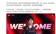穢(huì)土转生？JDG新赛季阵容集結(jié)完毕，其(qí)中4人曾在RNG打过比赛！实力如何评估？