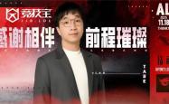 LOL：AL战队官宣主(zhǔ)教练Tabe離(lí)任 JDG被曝将成为其新东家