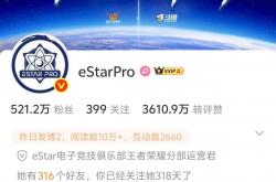 KPL“拔(bá)罐王”滑落史：从頂(dǐng)流到卖席位边缘，赛程表只賸(shèng)队名在撑