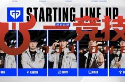 【一竞技1JingJi】LOL：LCK新赛季(jì)排名出炉 GEN目前实力(lì)難(nán)以预测！