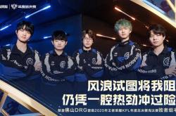 DRG4-0TTG，皖(wǎn)皖(wǎn)打爆佳(jiā)心，久(jiǔ)酷压制(zhì)玖欣，久(jiǔ)哲準(zhǔn)备调整