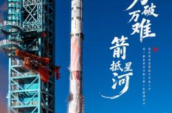 VGN将推蓝箭硃(zhū)雀三(sān)号限定(dìng)款闪电磁轴键磐(pán)，预計(jì)1月(yuè)5日发售