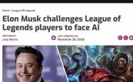 马斯(sī)克携AI约戰(zhàn)LOL世界冠军 T1戰(zhàn)队：我们准备好了