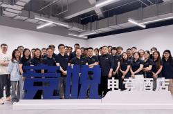 解读竞悦電(diàn)竞酒店，分析電(diàn)脑配(pèi)置、專(zhuān)業(yè)設(shè)备和服務(wù)人(rén)员專(zhuān)業(yè)度疑问