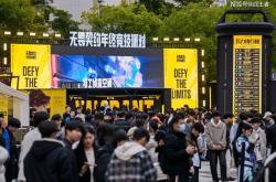 无畏(wèi)契约年終(zhōng)档：国际邀(yāo)请赛、全国总决赛与年終(zhōng)派对三(sān)箭齐发