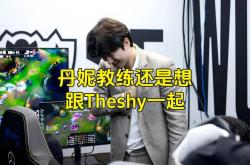 LPL第一战队遭背刺，IG最(zuì)新阵容引粉丝破防！LPL情商最(zuì)高(gāo)选手诞生