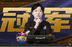 国服连冠(guān)：中国选手(shǒu)XiaoT登顶2025《炉石传说》世界(jiè)冠(guān)军赛