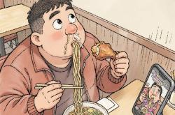 澎湃漫(màn)评｜直播镜头无孔不入(rù)，边界在(zài)哪？