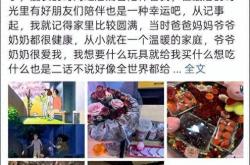 21岁电競(jìng)选手(shǒu)淩(líng)晨发遗书 俱(jù)乐部回应