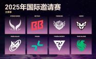 《DOTA2》TI14 八強(qiáng)诞生：中国戰(zhàn)队 XG、Tidebound 携手晋级