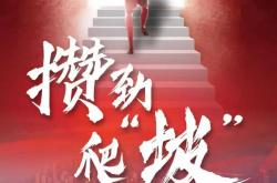 “渝超(chāo)”线下(xià)观赛地图出炉→看(kàn)球嗨购两不误！