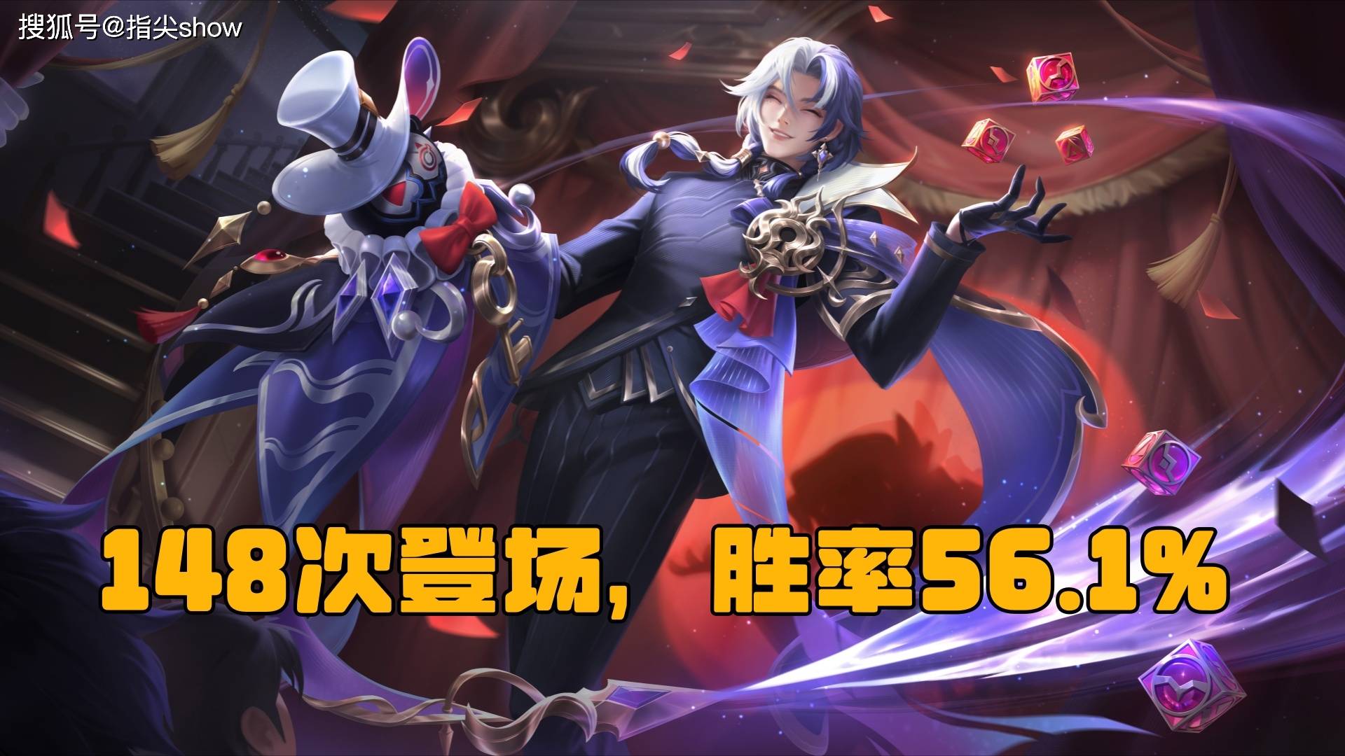 KPL夏季赛强势英雄盘点，铠皇表现最优秀，但路人局别效仿