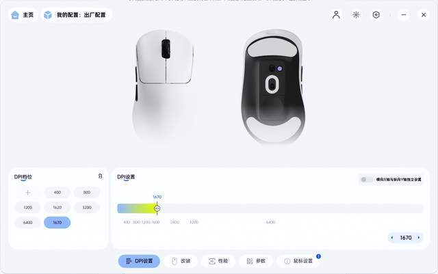 职业选手都在用，雷柏VT3/VT3s系列电竞鼠标到底该怎么选