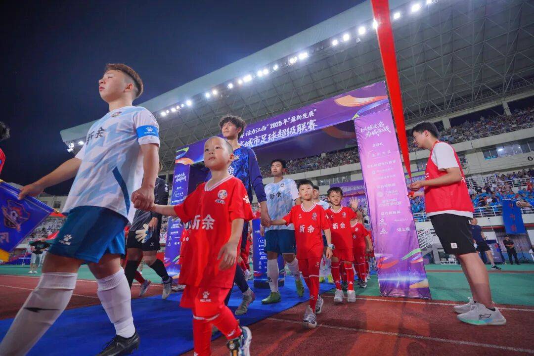 新余VS宜春，比赛结果出炉