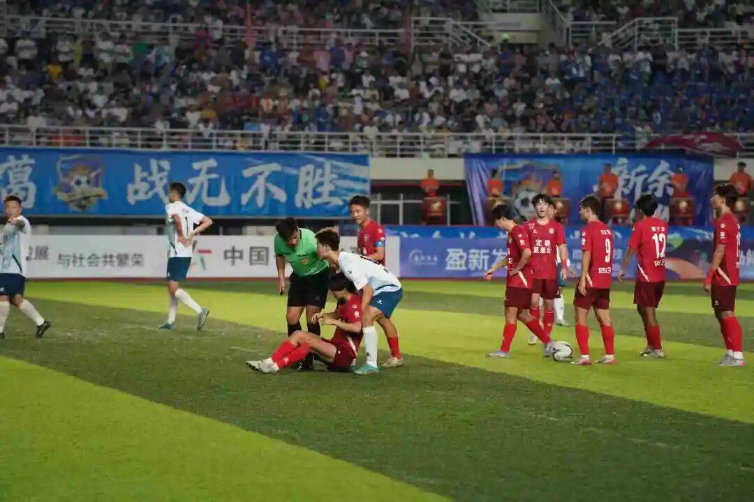 新余VS宜春，比赛结果出炉