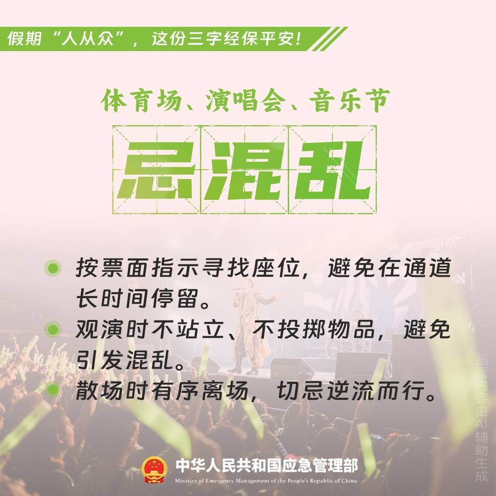 人人人你人人人！熟悉的名场面又来了