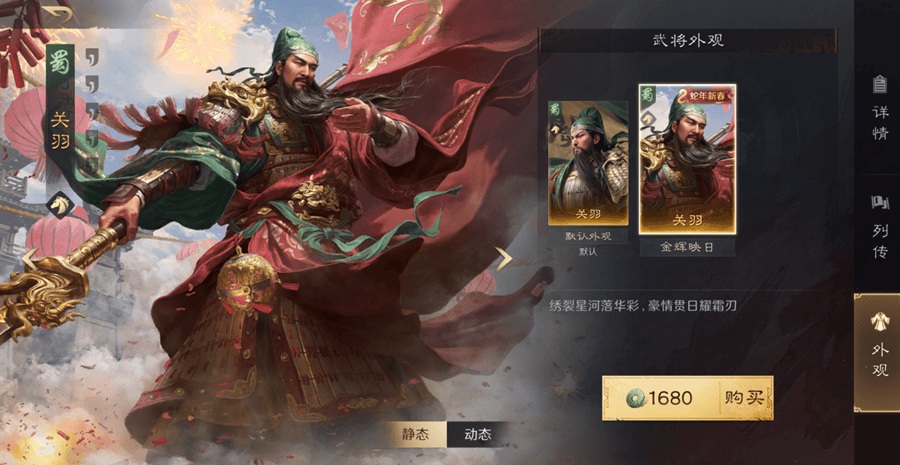 天禄问鼎冠军 电竞顶流集体转战这款游戏