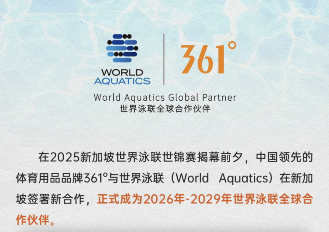 “苏超”赞助商已增至27家，苹果欲竞购美国F1赛事转播权 | 速报