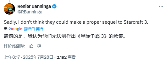 《星际争霸2》迎来发售15周年纪念日，玩家公认最好的RTS游戏