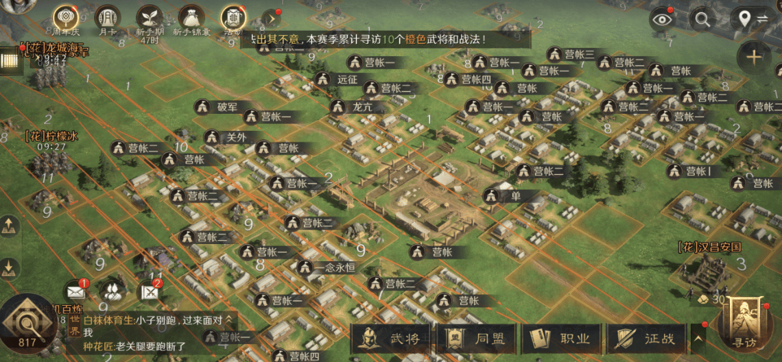 LPL季后赛硝烟正浓 这款游戏藏着冠军战队的制胜密码