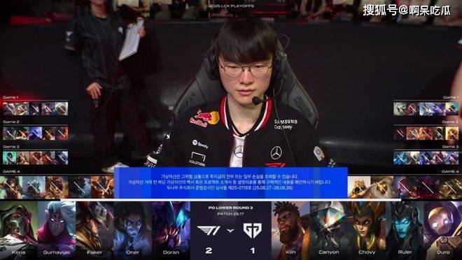 IG对战T1门票过万，溢价20倍仍遭疯抢，不愧是“电竞豪门”！