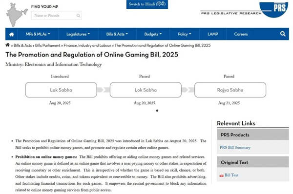 36亿美元市场瞬间归零?印度“一刀切”封杀真金博彩,电竞或成最大赢家