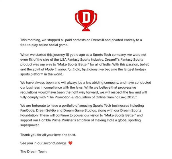 36亿美元市场瞬间归零?印度“一刀切”封杀真金博彩,电竞或成最大赢家