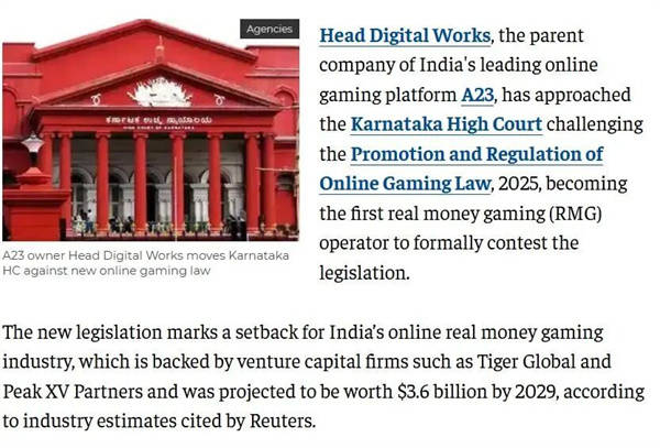 36亿美元市场瞬间归零?印度“一刀切”封杀真金博彩,电竞或成最大赢家