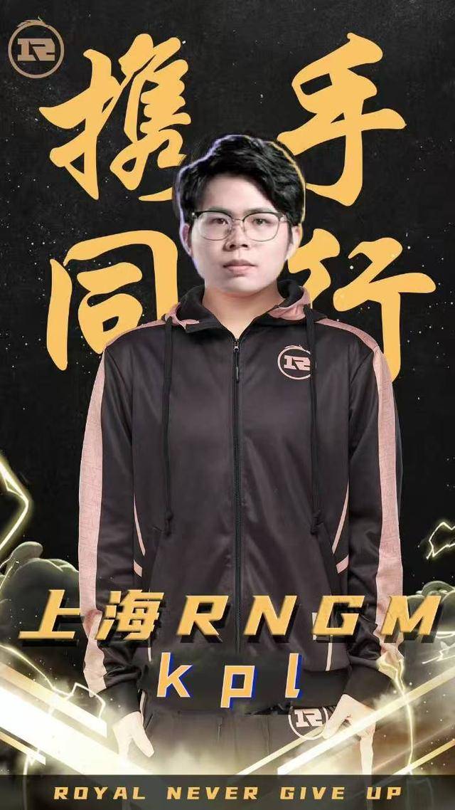 RNGM锁定久哲，樱花未必离队，小俞去hero组AG二队，妖刀子阳试训