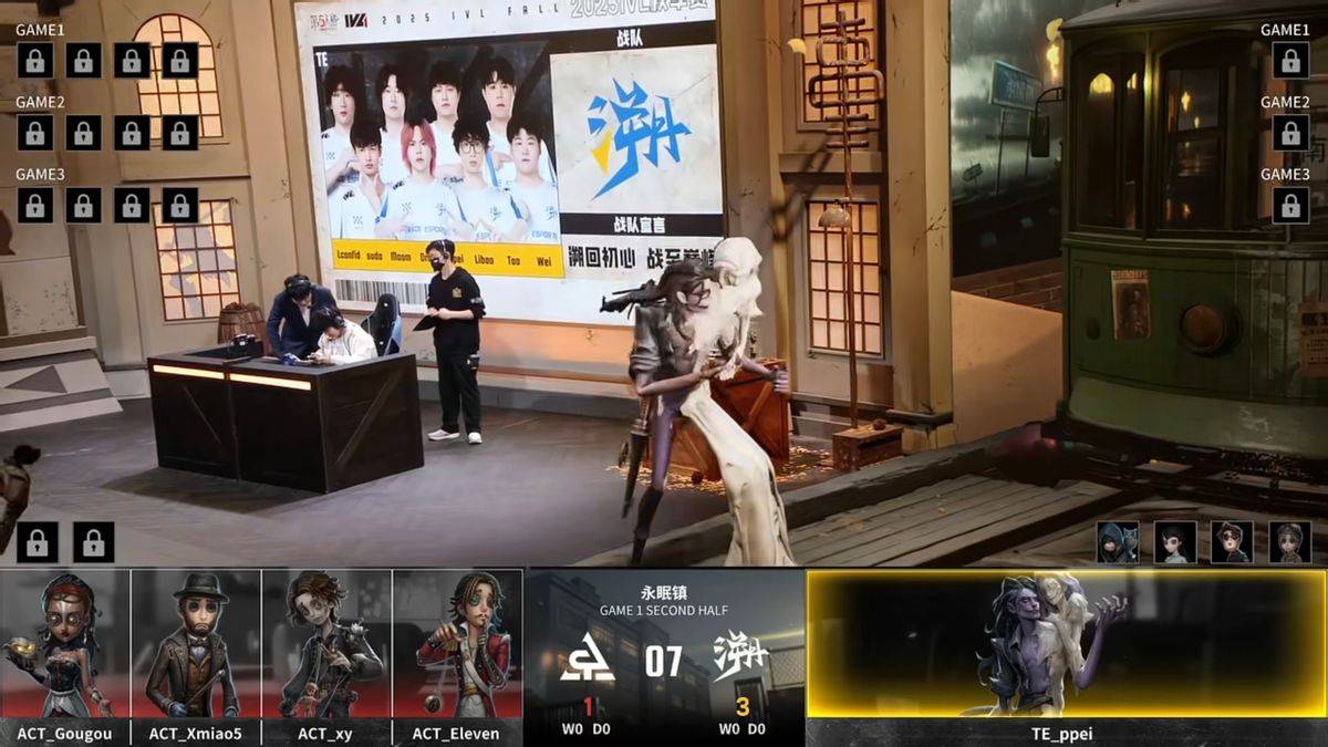 第五人格IVL:TE战队全员状态在线,二比零干净利落终结比赛!
