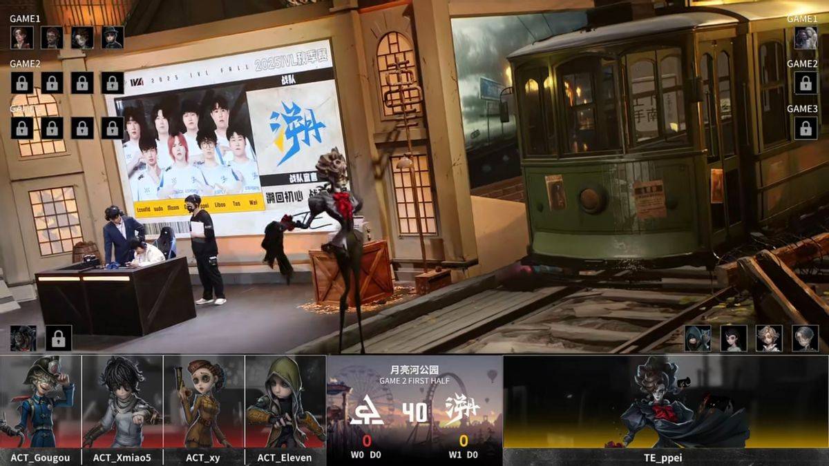 第五人格IVL:TE战队全员状态在线,二比零干净利落终结比赛!