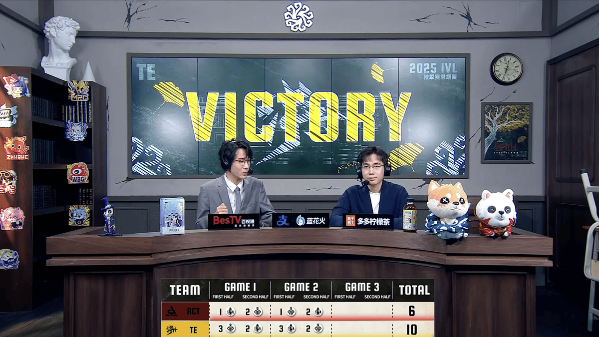 第五人格IVL:TE战队全员状态在线,二比零干净利落终结比赛!