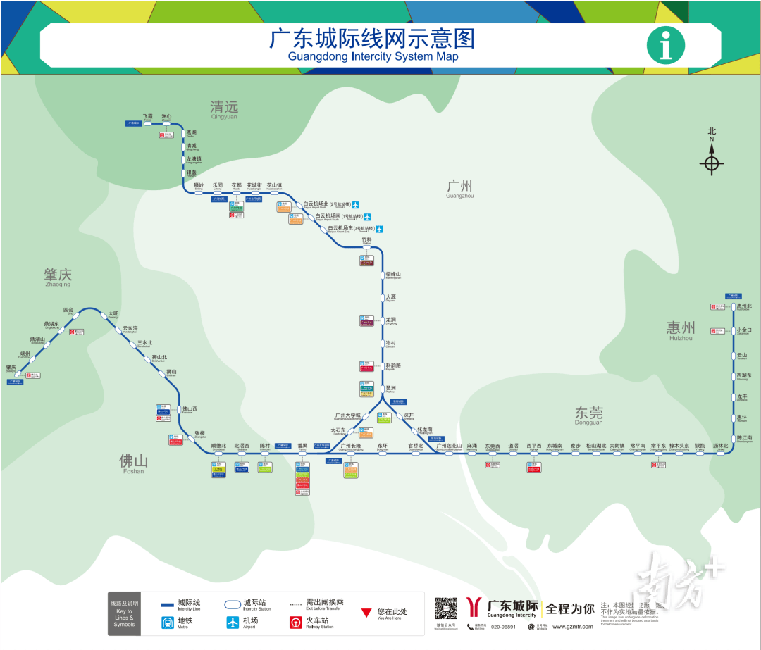 融湾再提速！搭乘广清城际直达广州、佛山、东莞、惠州、肇庆
