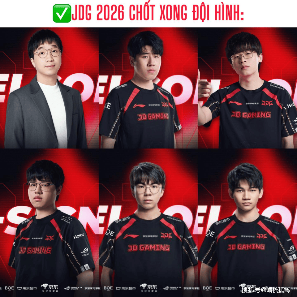 秽土转生？JDG新赛季阵容集结完毕，其中4人曾在RNG打过比赛！实力如何评估？