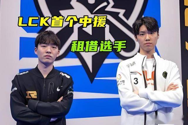 S15赛季末LOL赛事：LPL青黄不接，GEN打破14年传统租借Cryin