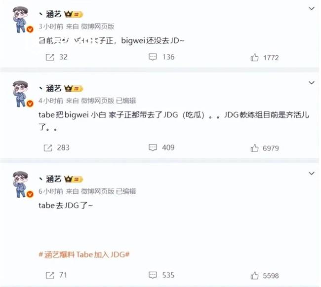 LOL：AL战队官宣主教练Tabe离任 JDG被曝将成为其新东家