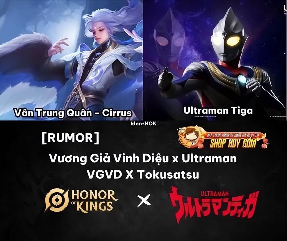 曹操KPL纪念皮肤迎来爆料，王者国际服新英雄拉普拉普曝光，奥特曼联动上线时间揭晓