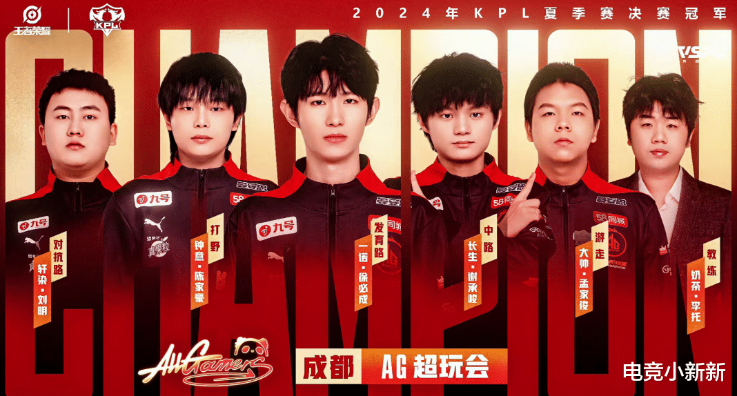 KPL选秀大会时间曝光,正好是AG一诺钟意生日那天:自留签会让选秀大会大打折扣!