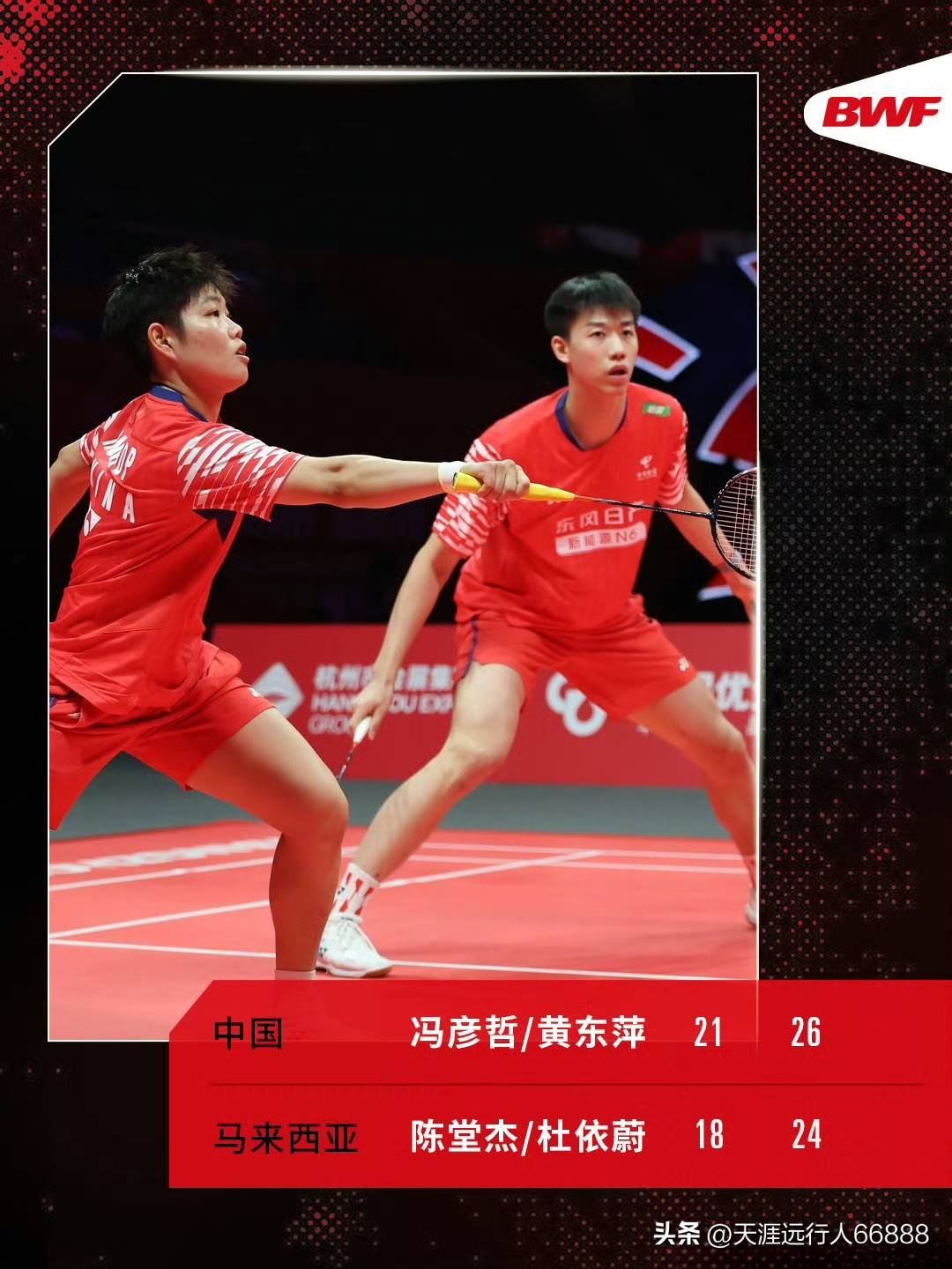 杭州总决赛半决赛对阵赛程出炉，石宇奇领衔国羽六组球员进四强