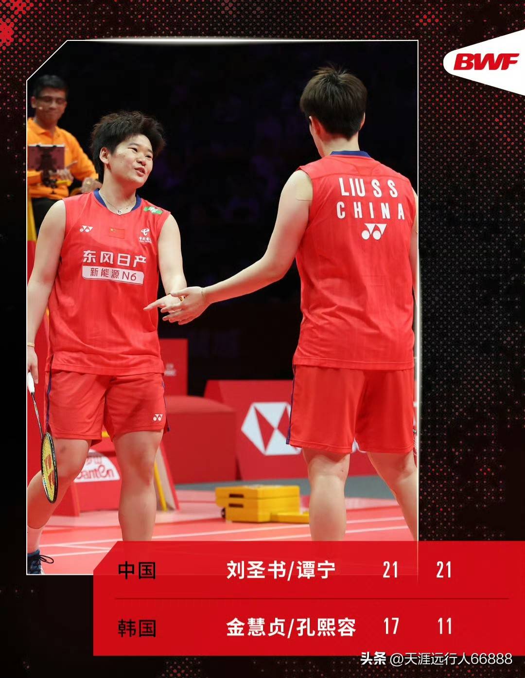 杭州总决赛半决赛对阵赛程出炉，石宇奇领衔国羽六组球员进四强