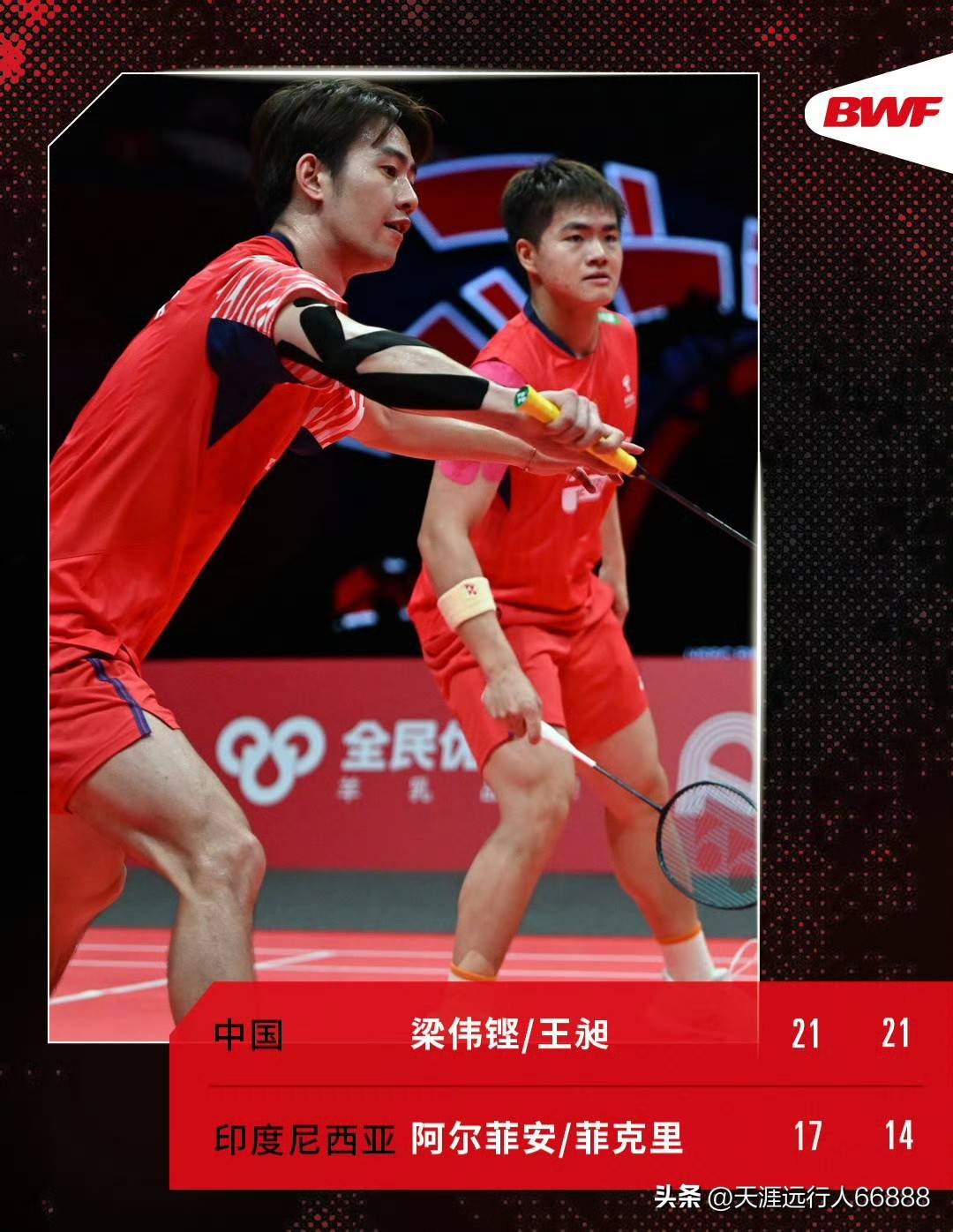 杭州总决赛半决赛对阵赛程出炉，石宇奇领衔国羽六组球员进四强