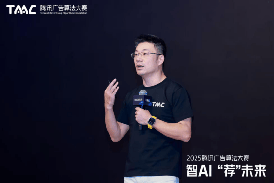 360万奖金池背后，是腾讯为AI人才铺就的金光大道