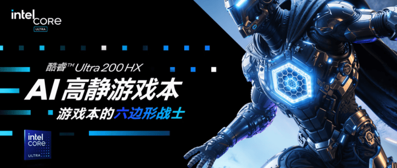 2025峡谷制霸神装：雷神ZERO 16 Pro携酷睿U7-255HX，解锁LOL丝滑五杀体验