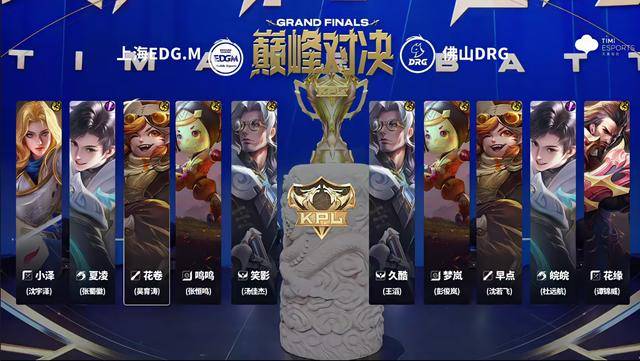 DRG4-3EDGM，花缘曹操超神，小泽致命失误，早点封神久酷