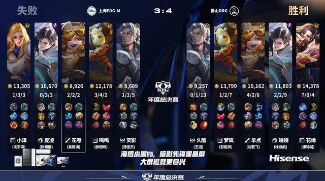 DRG4-3EDGM，花缘曹操超神，小泽致命失误，早点封神久酷