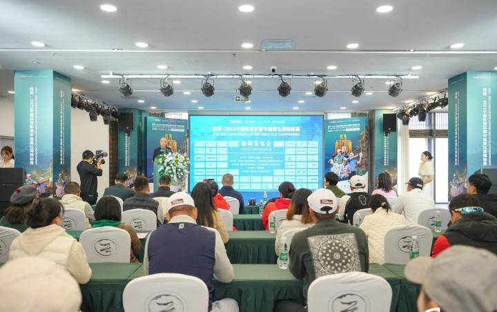 全球百将挥杆山城 2025中巡赛比洞锦标赛重庆启幕