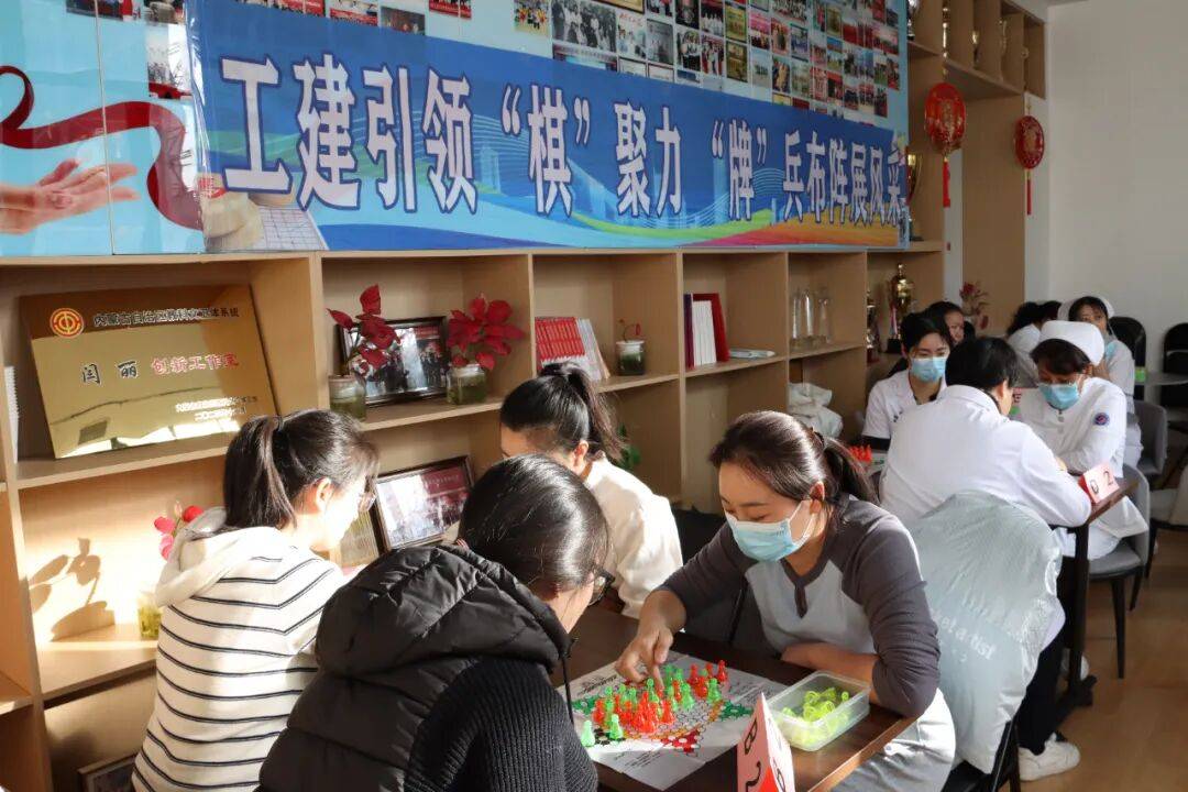医院新闻 | 医院工会举办职工棋牌比赛