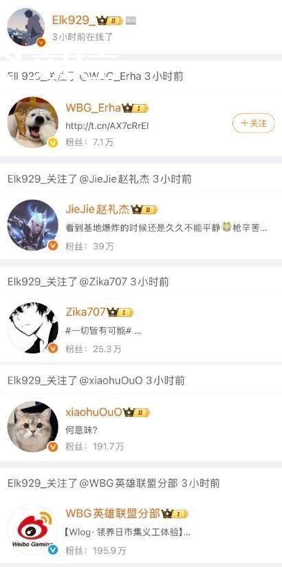 LOL-WBG迎来阵容巨震:Light与双教练离队